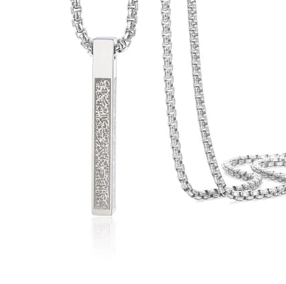 3D Bar Necklace – AYAT UL KURSI Pendant, Islamic Engraved Locket for Women
