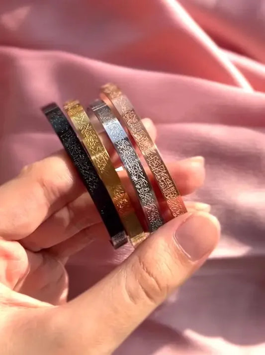 Ayat ul-Kursi Calligraphy Bracelet – Timeless Unisex Protection Gift (Adjustable & Tarnish-Free)