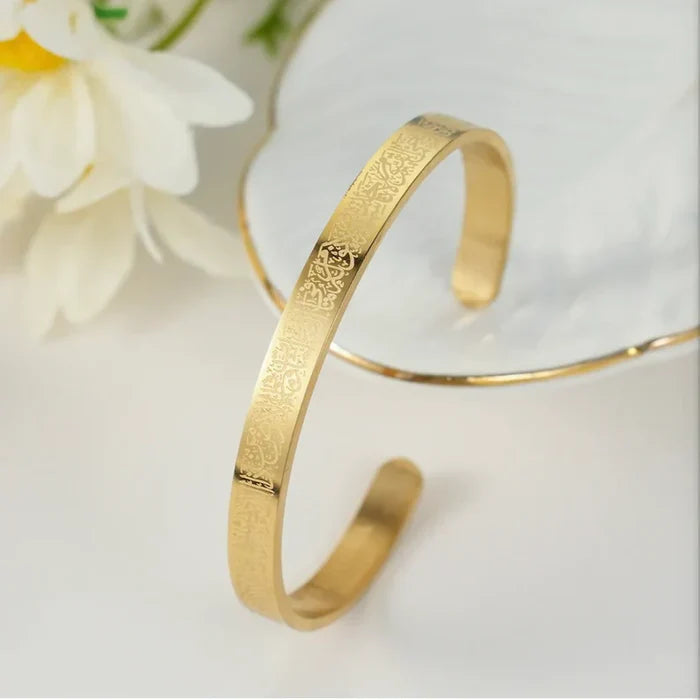 Ayat ul-Kursi Calligraphy Bracelet – Timeless Unisex Protection Gift (Adjustable & Tarnish-Free)